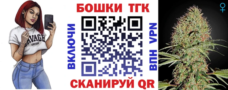 Как найти наркотики Никольское Амфетамин Меф мяу мяу COCAIN ГАШ Конопля