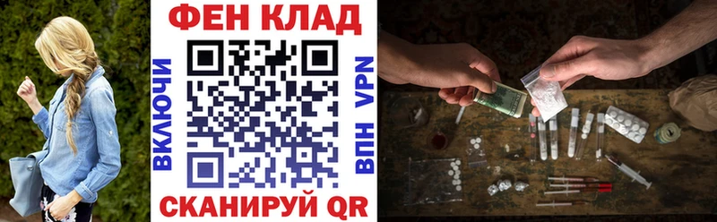 АМФЕТАМИН Premium  продажа наркотиков  Никольское 