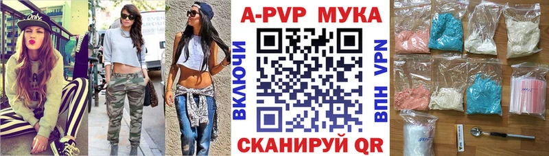 А ПВП крисы CK  Никольское 