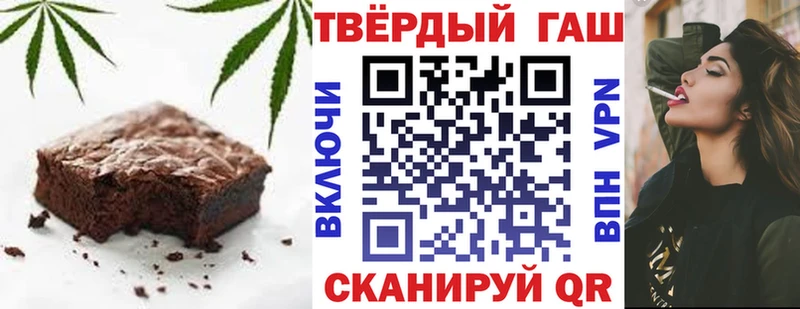 Еда ТГК конопля  Никольское 