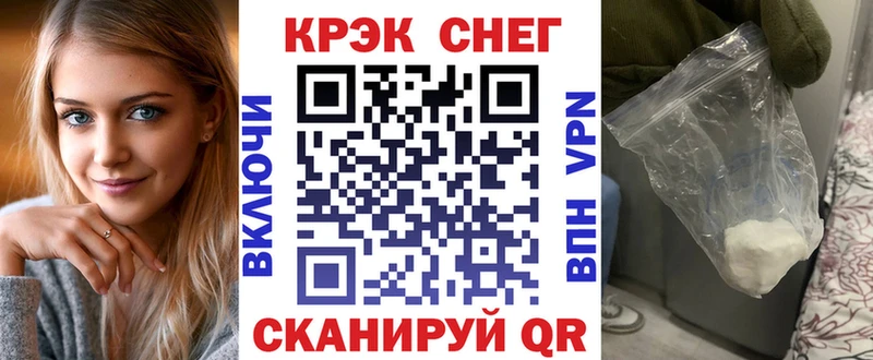 КОКАИН 98% где купить наркотик Никольское