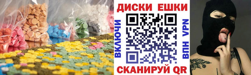 Экстази 300 mg  Никольское 