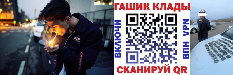 ГАШ хэш  блэк спрут зеркало  сайты даркнета официальный сайт  Никольское 