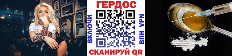 ГЕРОИН афганец  площадка клад  Никольское 