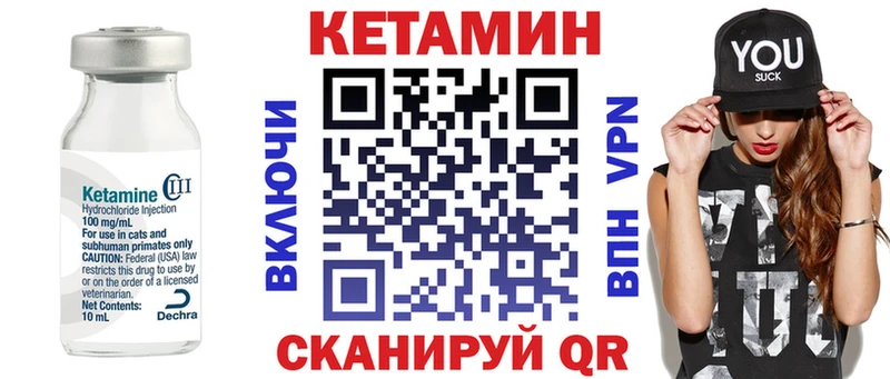 blacksprut зеркало  Никольское  Кетамин ketamine 