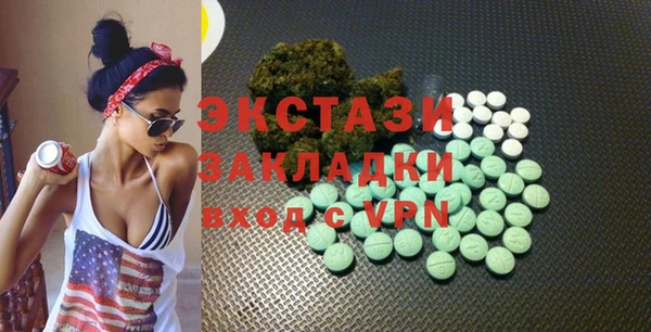 MDMA Premium VHQ Алзамай