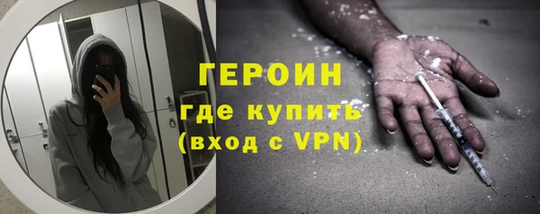 стафф Абдулино
