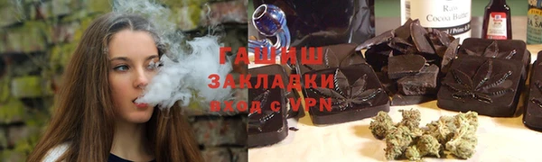 стафф Абдулино