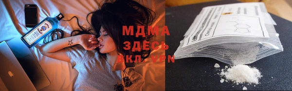 стафф Абдулино