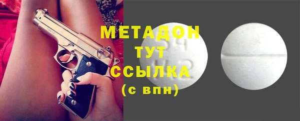 стафф Абдулино