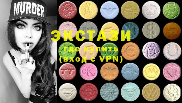 стафф Абдулино