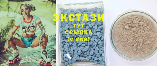 MDMA Premium VHQ Алзамай