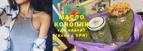 стафф Абдулино
