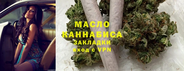 стафф Абдулино
