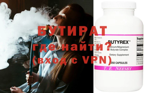 MDMA Premium VHQ Алзамай