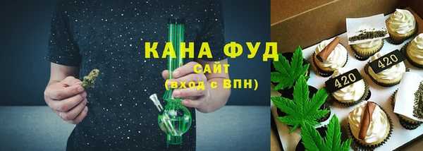 стафф Абдулино