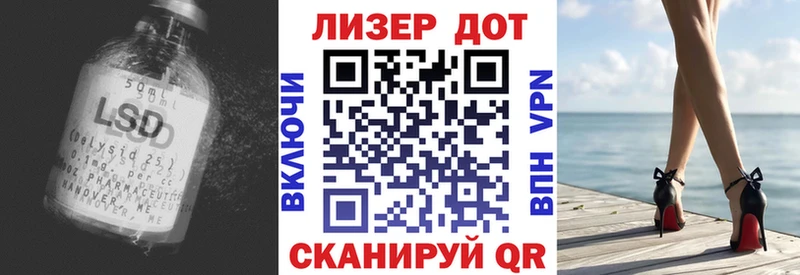 Лсд 25 экстази ecstasy  купить  сайты  Никольское 