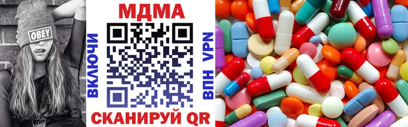 цены   hydra маркетплейс  MDMA crystal  Никольское 